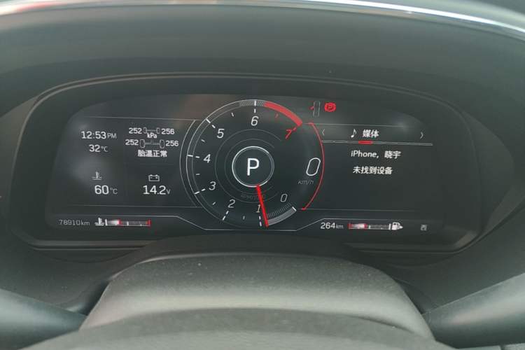 Used Cadillac CT5 2023 28T Luxury Edition (Standard Version) Instrument Cluster