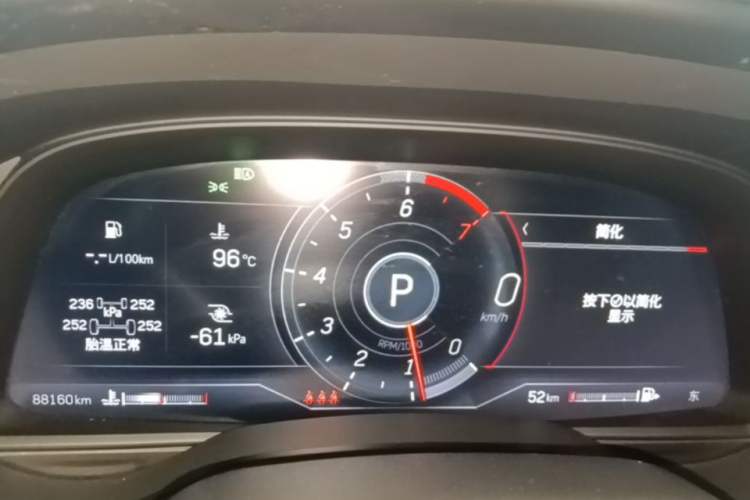 Used Cadillac CT5 2023 28T Luxury Edition (Standard Version) Instrument Cluster