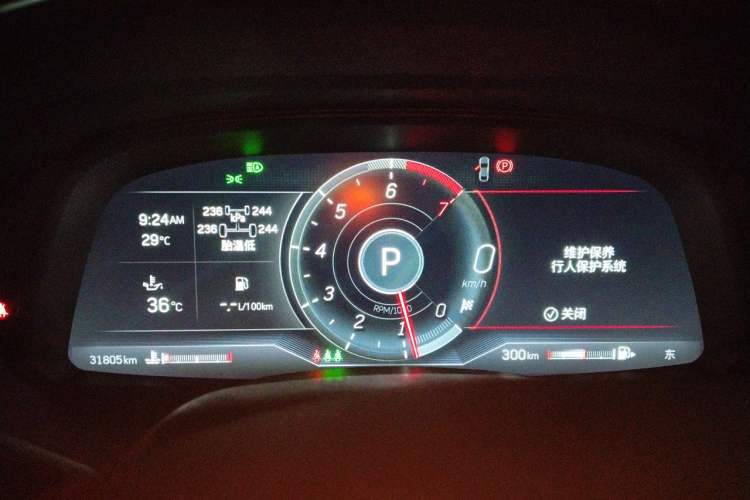 Used Cadillac CT5 2023 28T Luxury Edition (Standard Version) Instrument Cluster