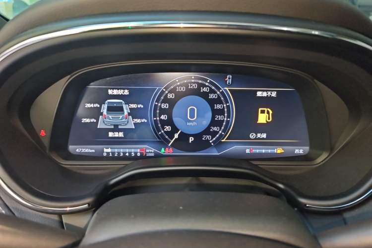Used Cadillac CT5 2023 28T Luxury Edition (Standard Version) Instrument Cluster