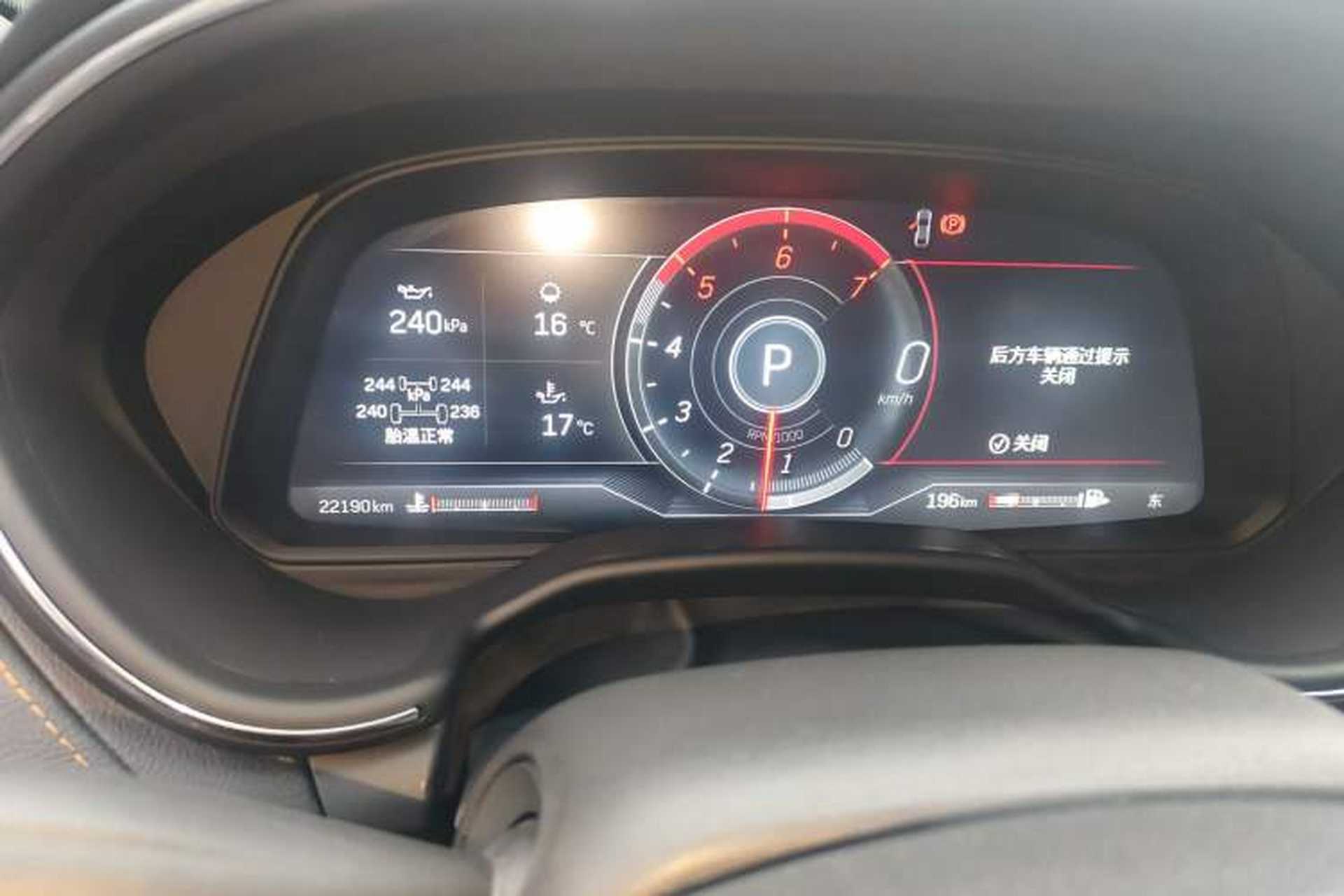 Used Cadillac CT5 2023 28T Platinum Edition Instrument Cluster