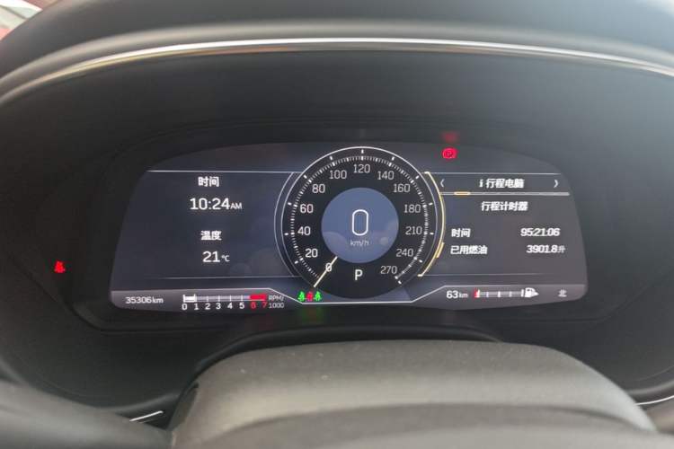 Used Cadillac CT5 2023 28T Luxury Edition (Standard Version) Instrument Cluster