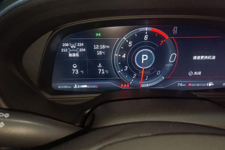 Used Cadillac CT5 2023 28T Luxury Edition (Standard Version) Instrument Cluster