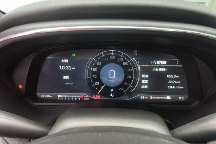 Used Cadillac CT5 2023 28T Luxury Edition (Standard Version) Instrument Cluster