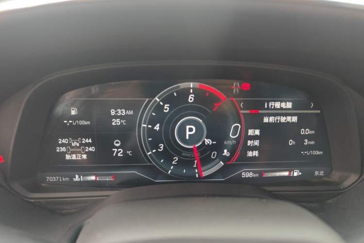 Used Cadillac CT5 2023 28T Luxury Edition (Standard Version) Instrument Cluster