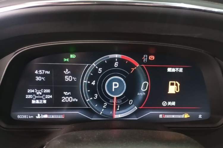Used Cadillac CT5 2023 28T Luxury Edition (Standard Version) Instrument Cluster