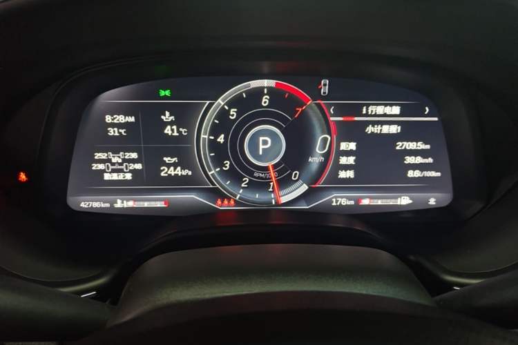 Used Cadillac CT5 2023 28T Luxury Edition (Standard Version) Instrument Cluster