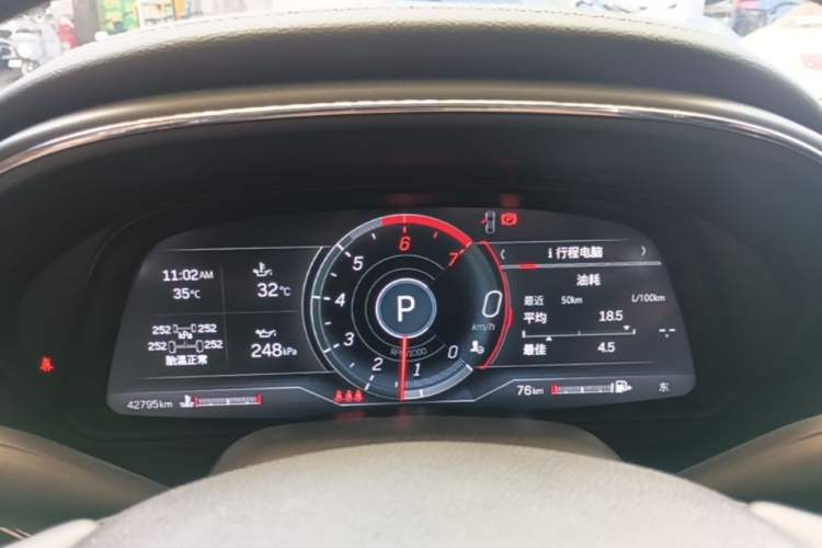 Used Cadillac CT5 2023 28T Luxury Edition (Standard Version) Instrument Cluster