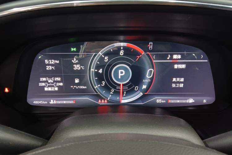 Used Cadillac CT5 2023 28T Luxury Edition (Standard Version) Instrument Cluster
