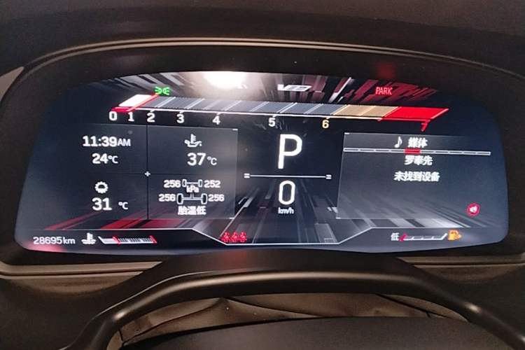 Used Cadillac CT5 2023 28T Prestige Model Instrument Cluster