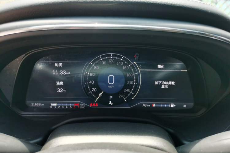 Used Cadillac CT5 2023 28T Luxury Edition (Standard Version) Instrument Cluster