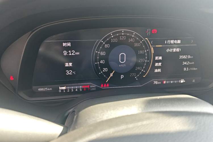 Used Cadillac CT5 2023 28T Luxury Edition (Standard Version) Instrument Cluster
