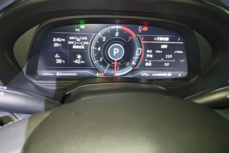 Used Cadillac CT5 2023 28T Prestige Model Instrument Cluster