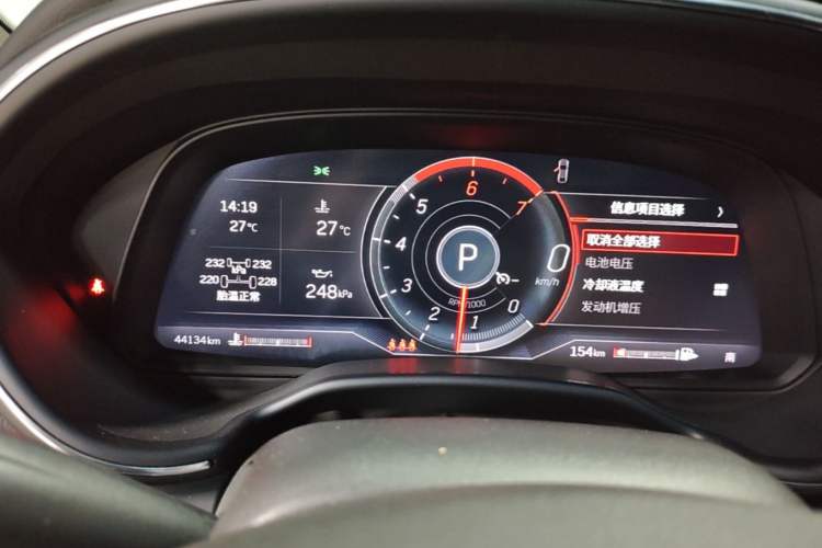 Used Cadillac CT5 2023 28T Luxury Edition (Standard Version) Instrument Cluster