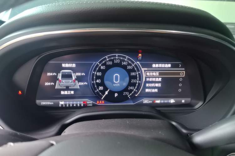 Used Cadillac CT5 2023 28T Luxury Edition (Standard Version) Instrument Cluster