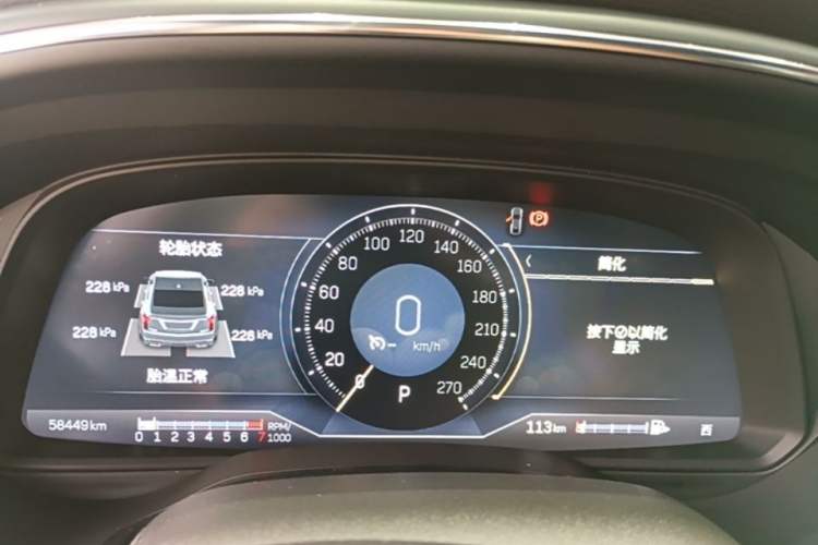 Used Cadillac CT5 2023 28T Luxury Edition (Standard Version) Instrument Cluster