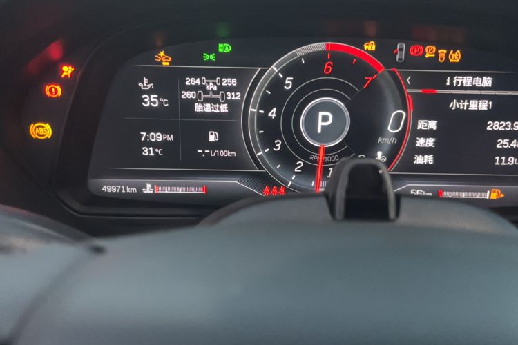 Used Cadillac CT5 2023 28T Platinum Super Driver-Assistance Edition Odometer Close Up