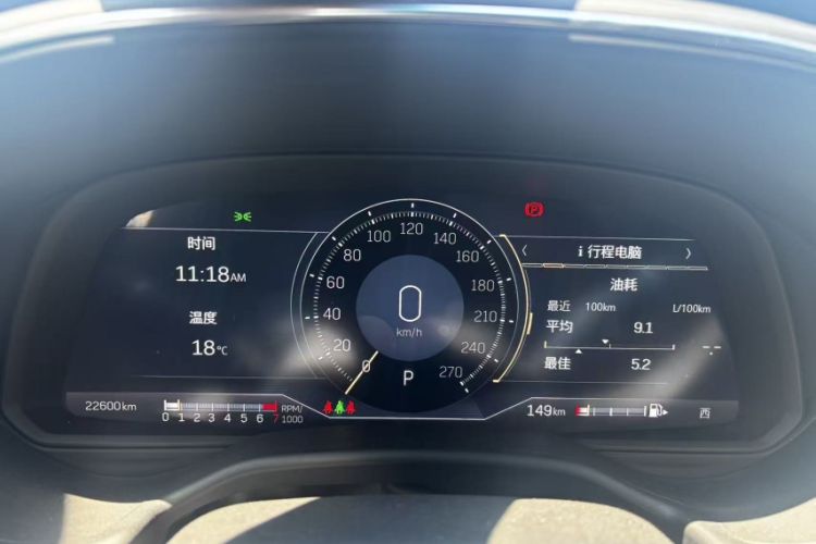 Used Cadillac CT5 2023 28T Prestige Model Odometer Close Up