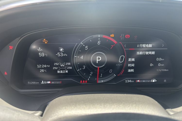 Used Cadillac CT5 2023 28T Luxury Edition (Standard Version) Odometer Close Up