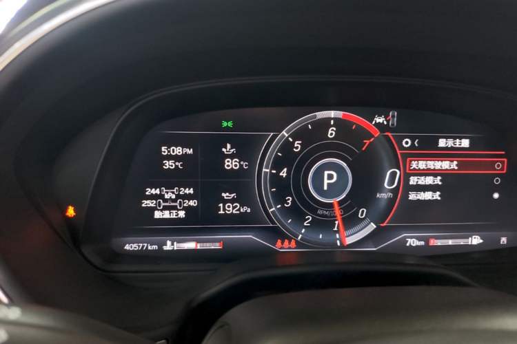 Used Cadillac CT5 2023 28T Luxury Edition (Standard Version) Instrument Cluster