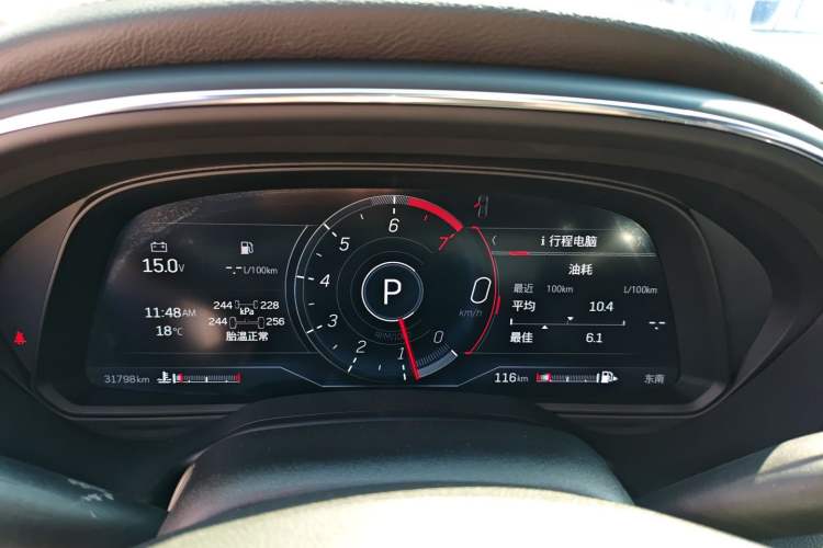 Used Cadillac CT5 2023 28T Platinum Edition Instrument Cluster