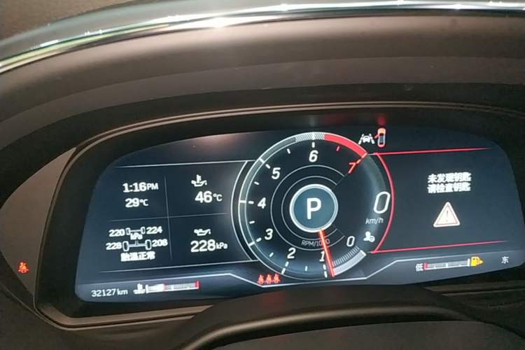 Used Cadillac CT5 2023 28T Luxury Edition (Standard Version) Instrument Cluster
