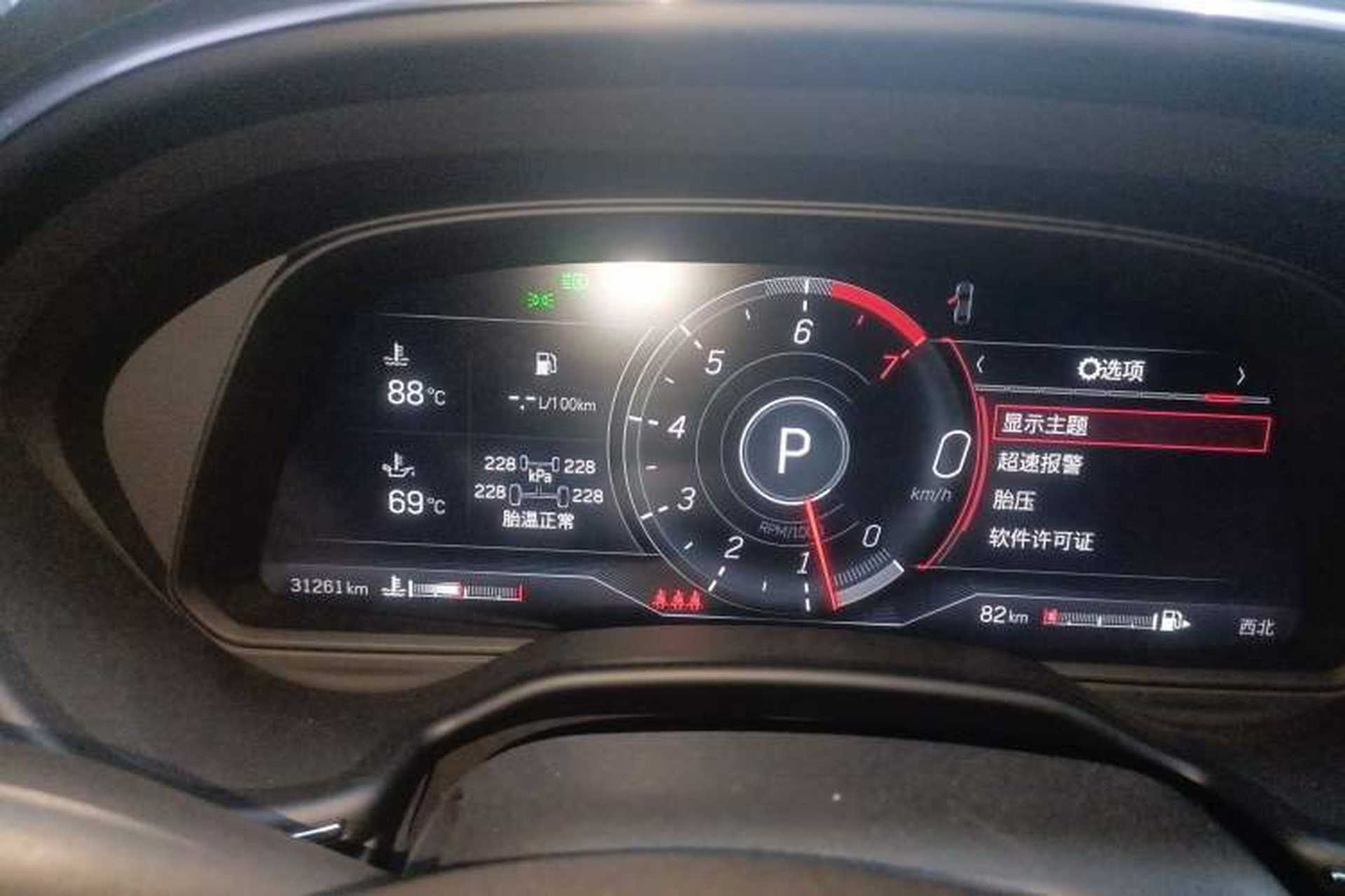 Used Cadillac CT5 2023 28T Luxury Edition (Standard Version) Instrument Cluster