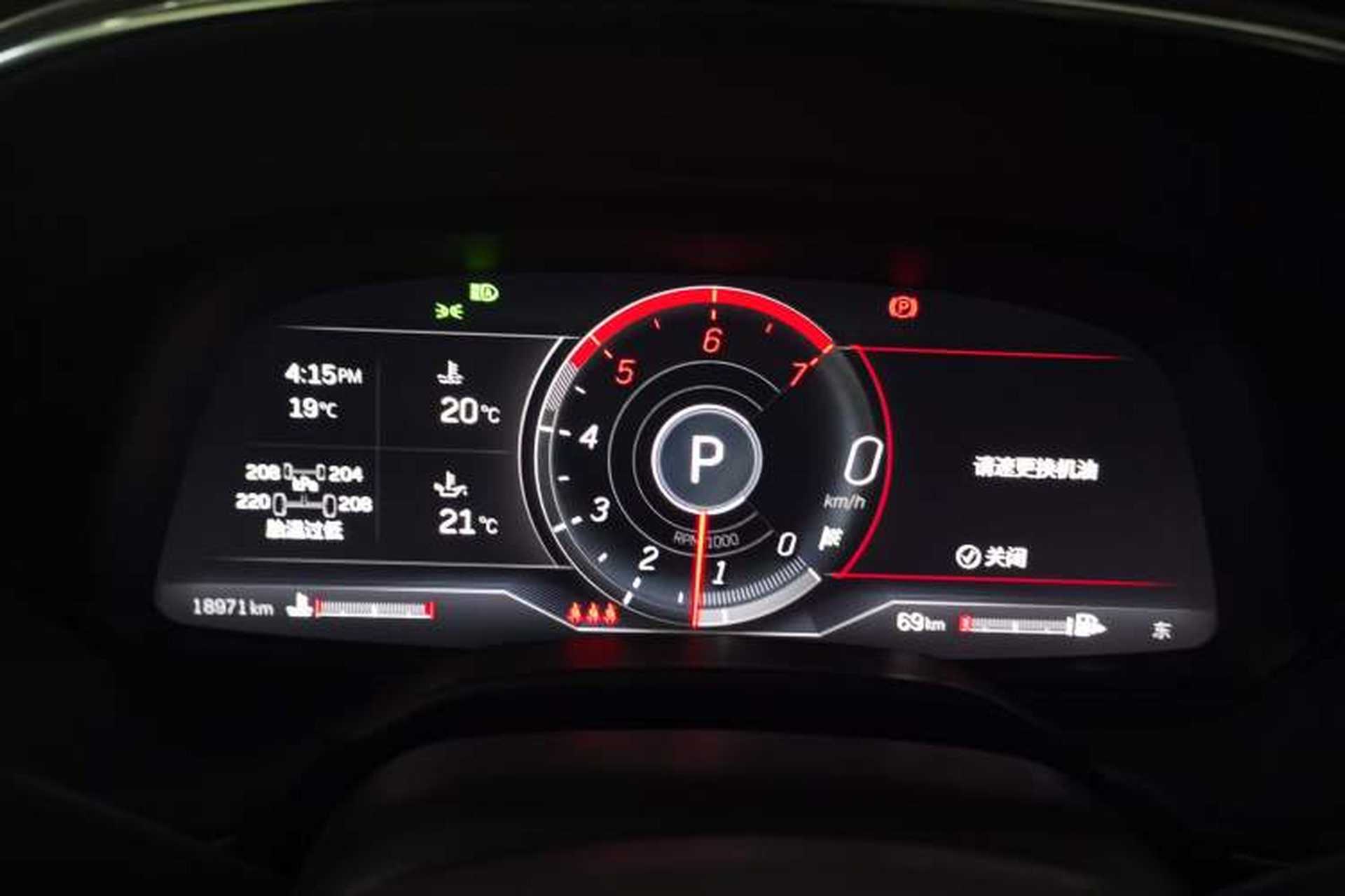 Used Cadillac CT5 2023 28T Luxury Edition (Standard Version) Instrument Cluster
