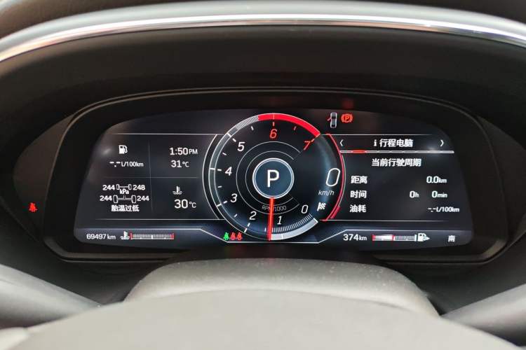 Used Cadillac CT5 2023 28T Luxury Edition (Standard Version) Instrument Cluster