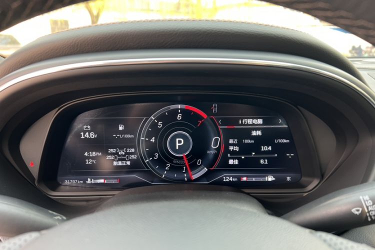 Used Cadillac CT5 2023 28T Platinum Edition Odometer Close Up