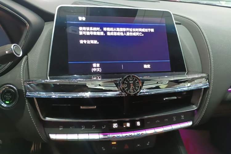 Used Cadillac CT5 2023 28T Prestige Model Audio And AC Panel