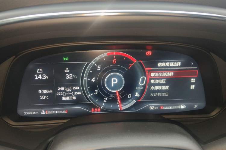 Used Cadillac CT5 2023 28T Prestige Model Instrument Cluster