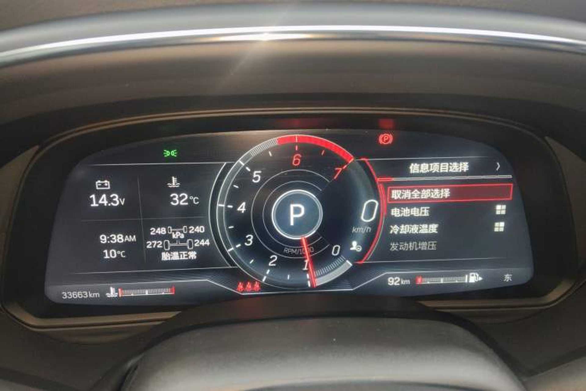 Used Cadillac CT5 2023 28T Prestige Model Instrument Cluster