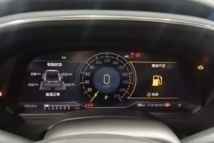 Used Cadillac CT5 2023 28T Prestige Model Instrument Cluster