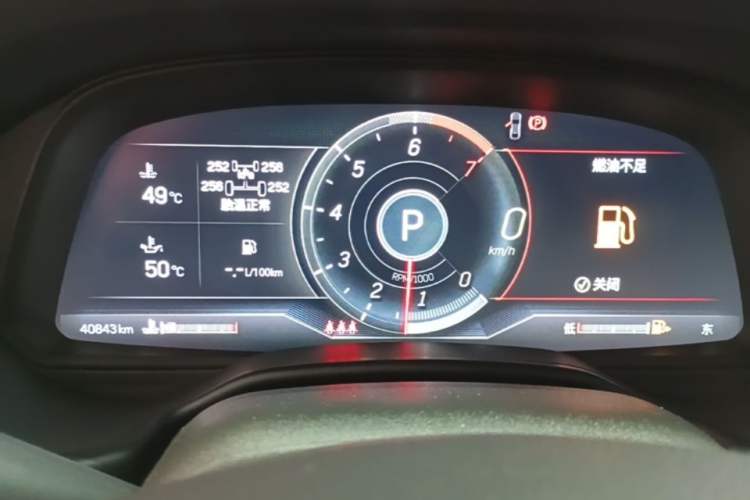 Used Cadillac CT5 2023 28T Prestige Model Instrument Cluster