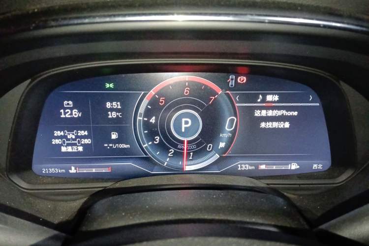 Used Cadillac CT5 2023 28T Luxury Edition (Standard Version) Instrument Cluster