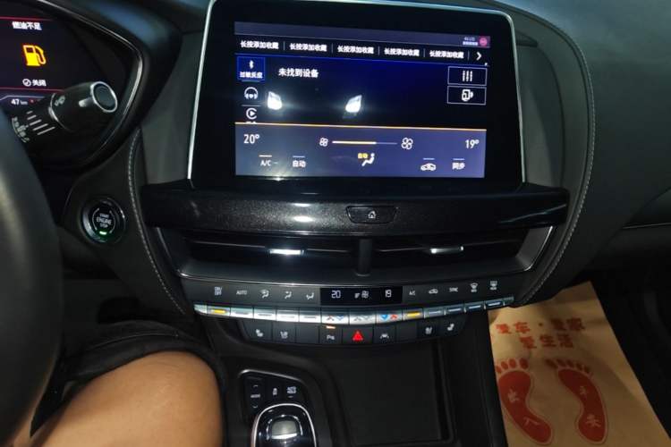 Used Cadillac CT5 2023 28T Luxury Edition (Standard Version) Audio And AC Panel