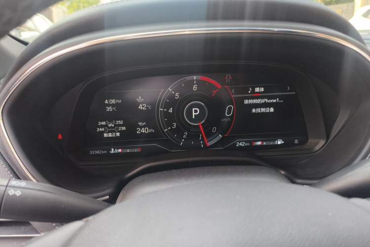 Used Cadillac CT5 2023 28T Luxury Edition (Standard Version) Instrument Cluster