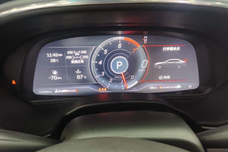 Used Cadillac CT5 2023 28T Luxury Edition (Standard Version) Instrument Cluster