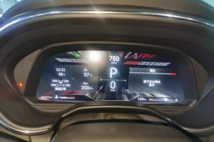 Used Cadillac CT5 2023 28T Prestige Model Instrument Cluster