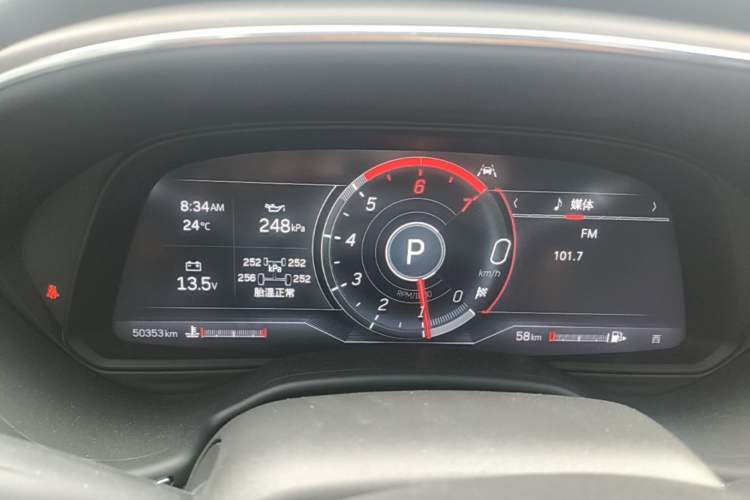 Used Cadillac CT5 2023 28T Luxury Edition (Standard Version) Instrument Cluster