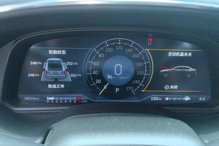 Used Cadillac CT5 2023 28T Luxury Edition (Standard Version) Instrument Cluster