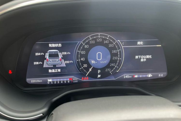 Used Cadillac CT5 2023 28T Prestige Model Odometer Close Up