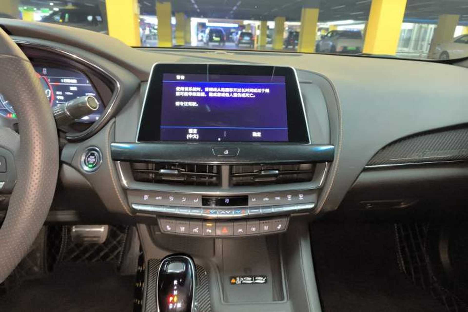 Used Cadillac CT5 2023 28T Platinum Edition Audio And AC Panel