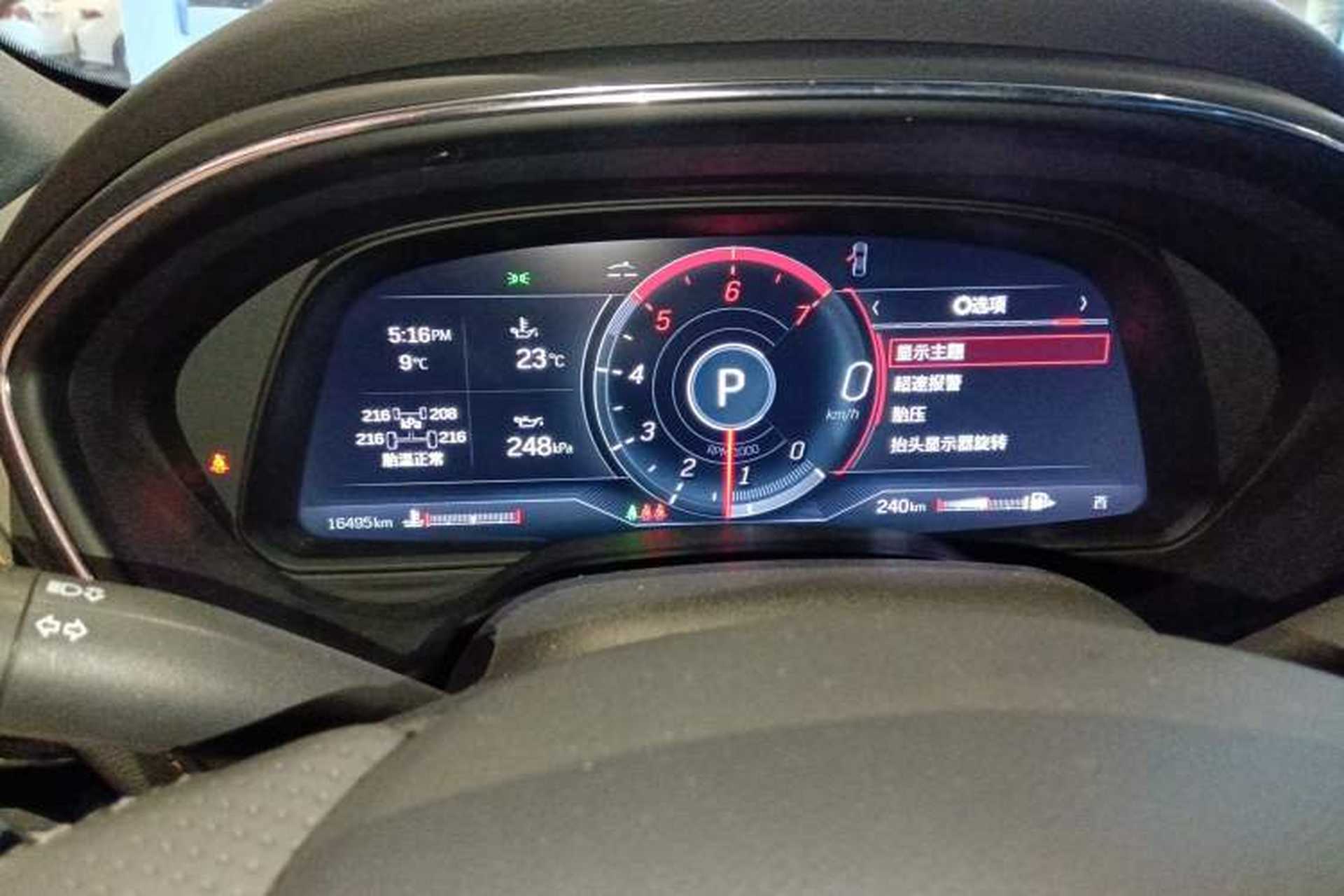 Used Cadillac CT5 2023 28T Platinum Edition Instrument Cluster