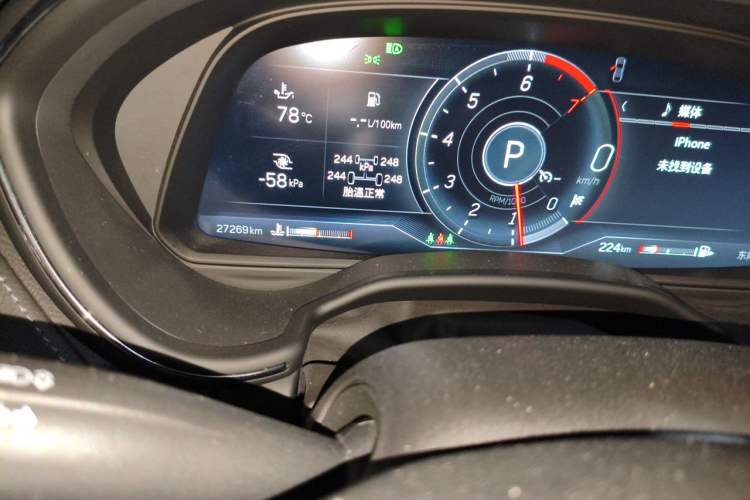 Used Cadillac CT5 2023 28T Luxury Edition (Standard Version) Odometer Close Up