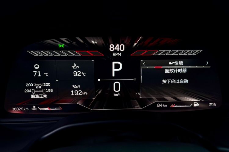 Used Cadillac CT5 2023 28T Luxury Edition (Standard Version) Odometer Close Up
