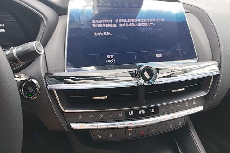 Used Cadillac CT5 2023 28T Luxury Edition (Standard Version) Audio And AC Panel