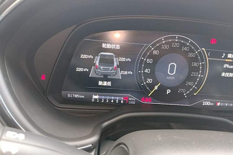 Used Cadillac CT5 2023 28T Luxury Edition (Standard Version) Instrument Cluster