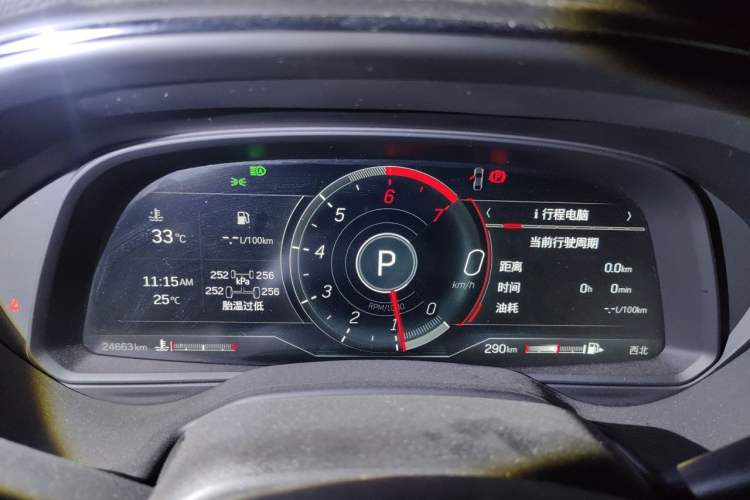 Used Cadillac CT5 2023 28T Luxury Edition (Standard Version) Instrument Cluster